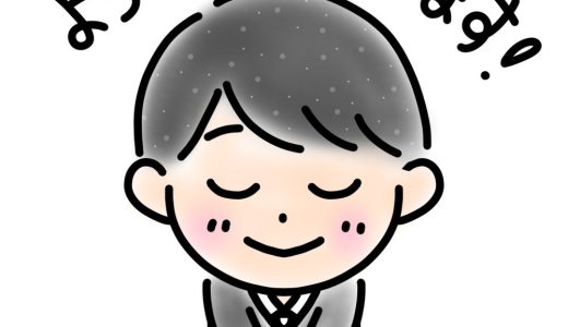 現物出資型クラウドファンディングにご協力をお願いします。