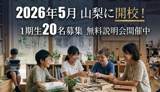 心學館の公式LINEが出来ました！