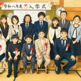 ネオスクール心學館、遂に開校しました！