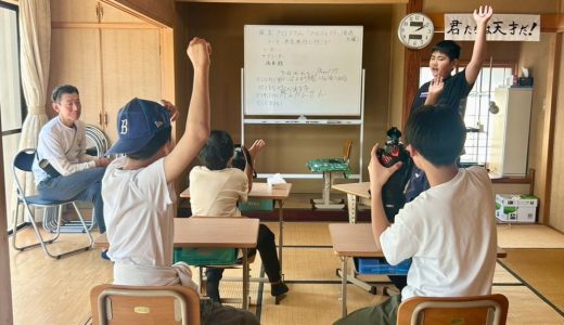 探求プログラム「プロジェクト」始動！