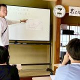 魂の授業　第43回「ここだけの自己紹介（前編）」