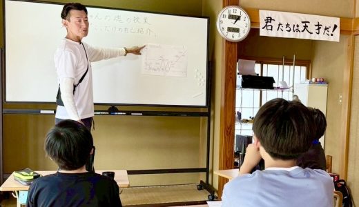 魂の授業　第43回「ここだけの自己紹介（前編）」